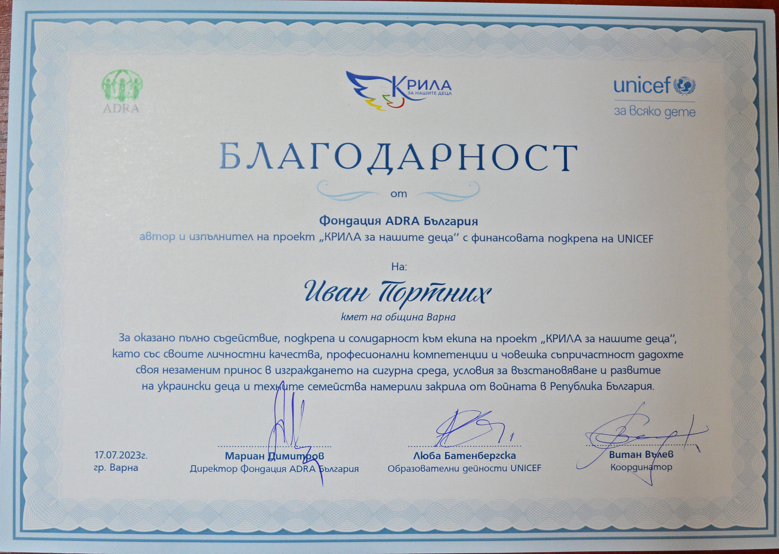 Свързани файлове